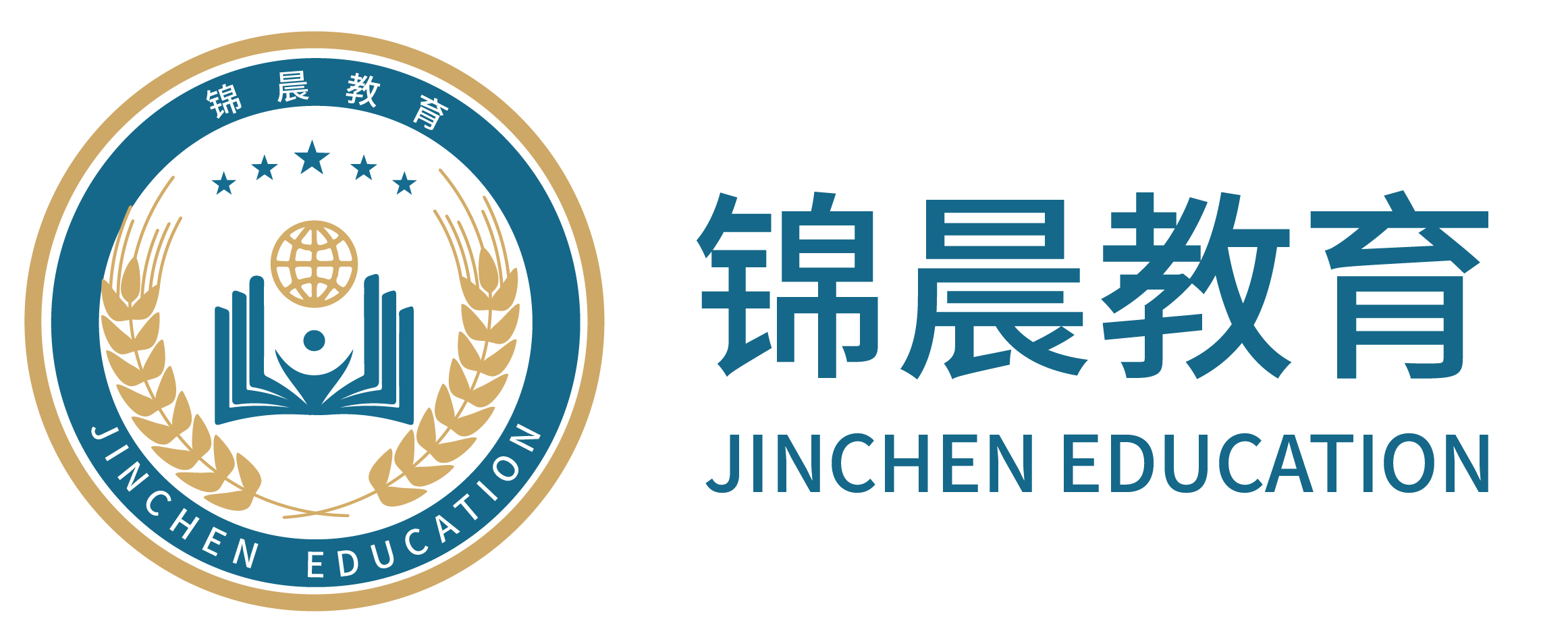 锦晨教育：常州工学院2026年五年一贯制“专转本”（师范类）招生简章